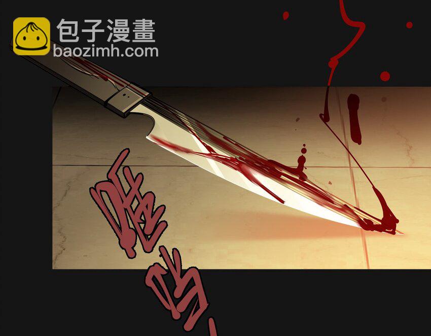 72 新血(1/2)-第72话