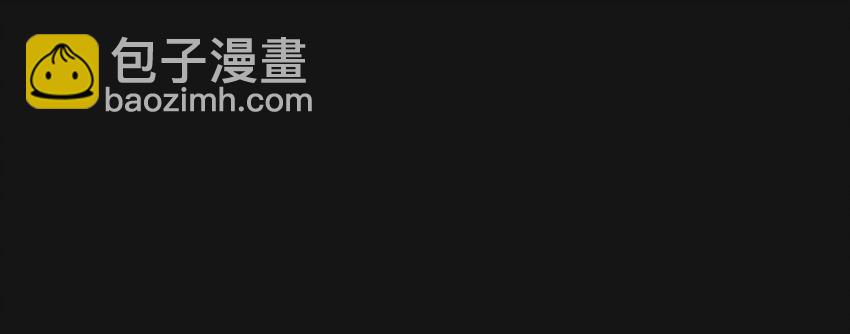 72 新血(1/2)-第72话