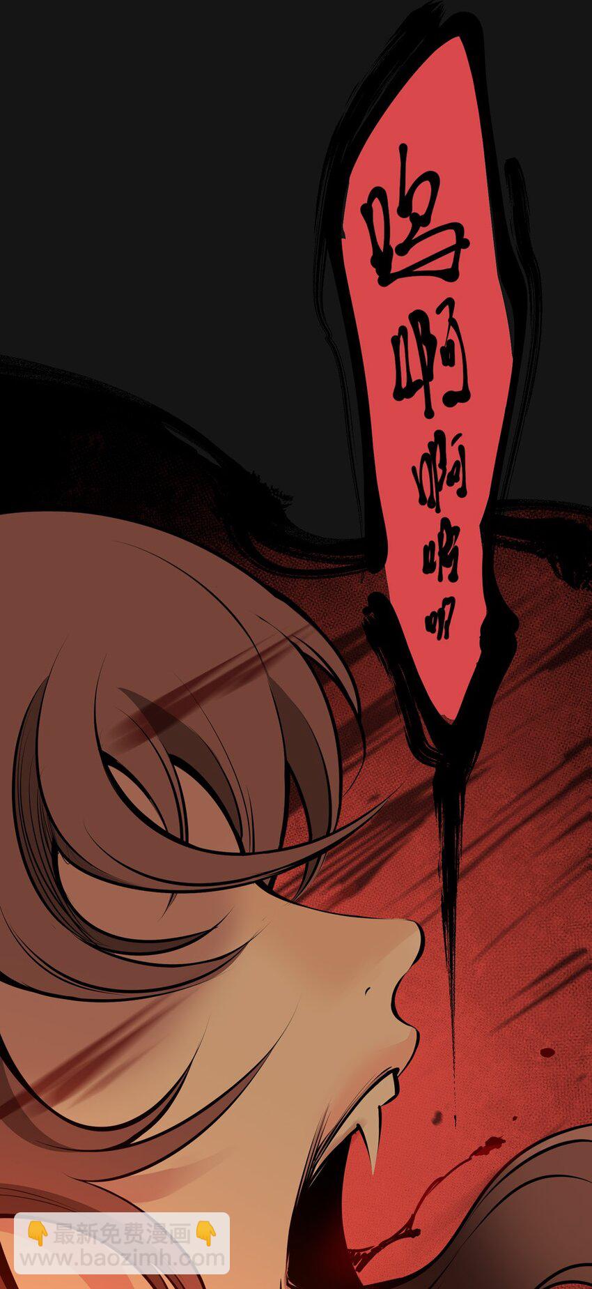 72 新血(1/2)-第72话