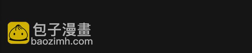 72 新血(1/2)-第72话