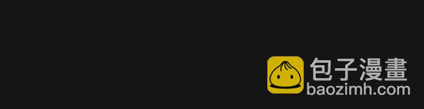 72 新血(1/2)-第72话