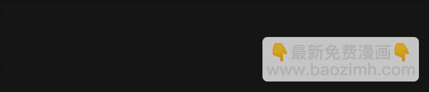 72 新血(1/2)-第72话