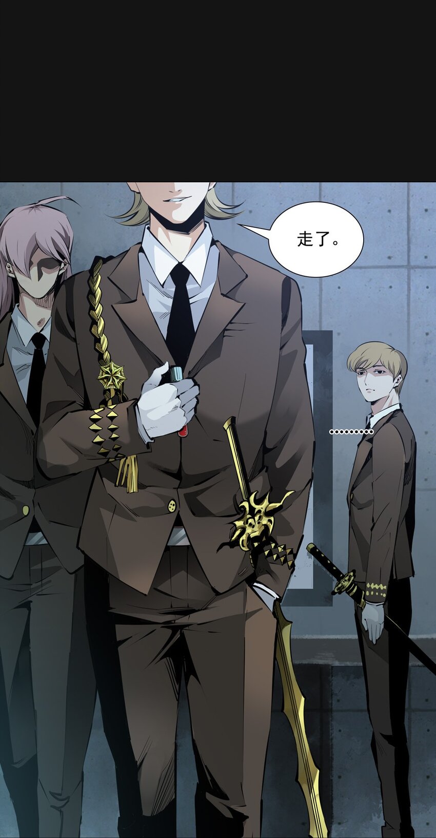 80 审讯（上）(1/2)-第80话