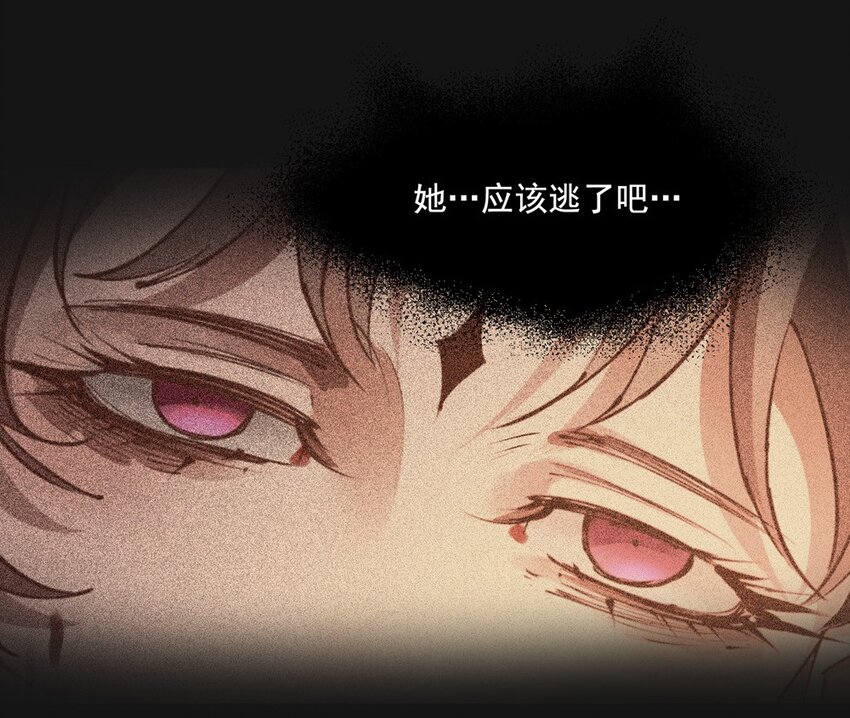 80 审讯（上）(1/2)-第80话