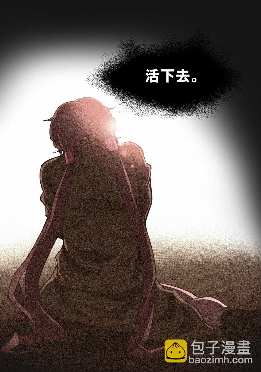 80 审讯（上）(1/2)-第80话