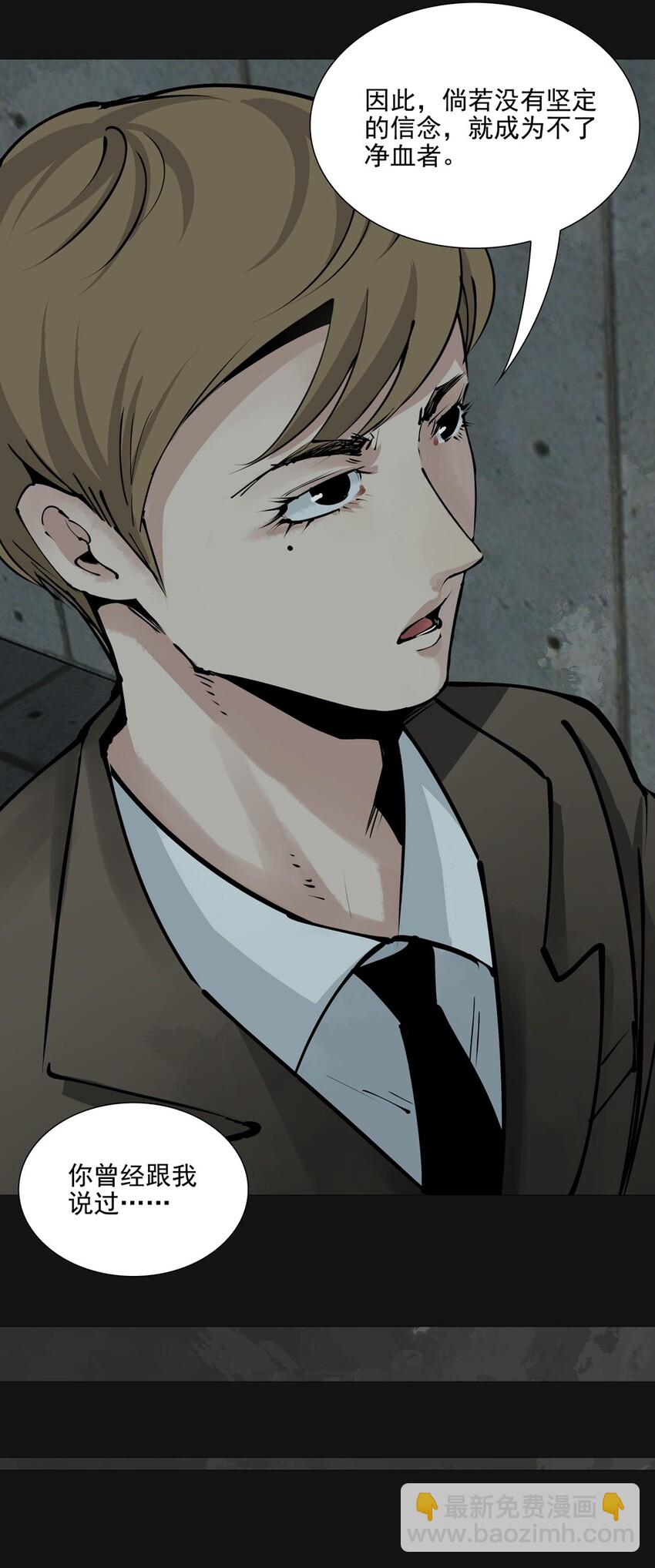 80 审讯（上）(1/2)-第80话