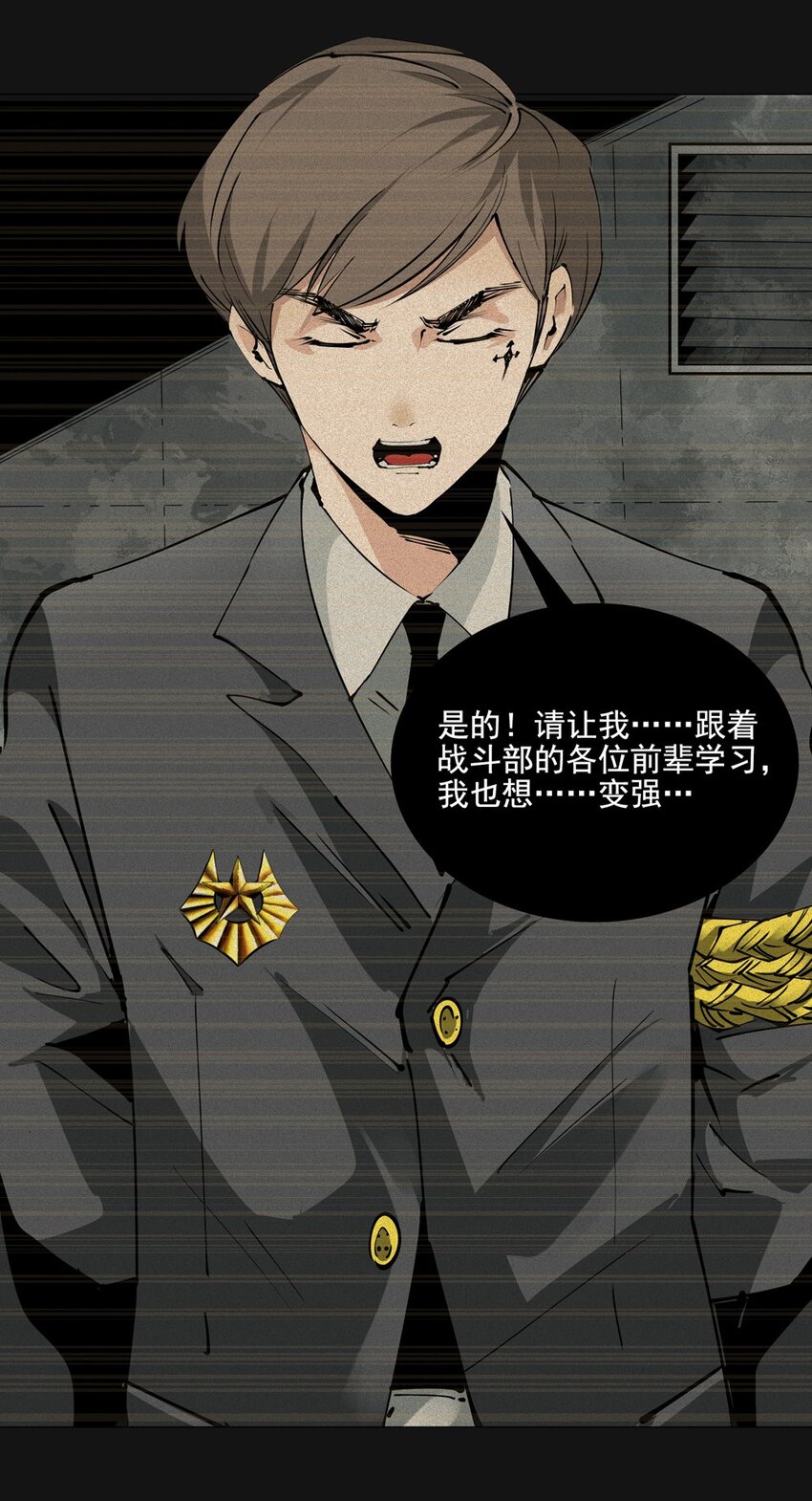 80 审讯（上）(1/2)-第80话