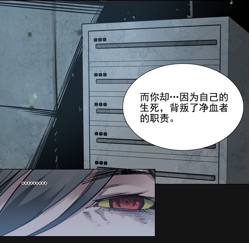 80 审讯（上）(1/2)-第80话