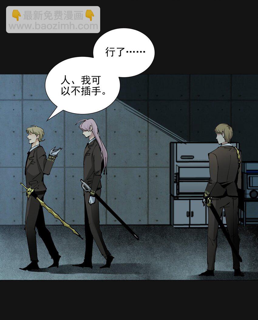 80 审讯（上）(1/2)-第80话