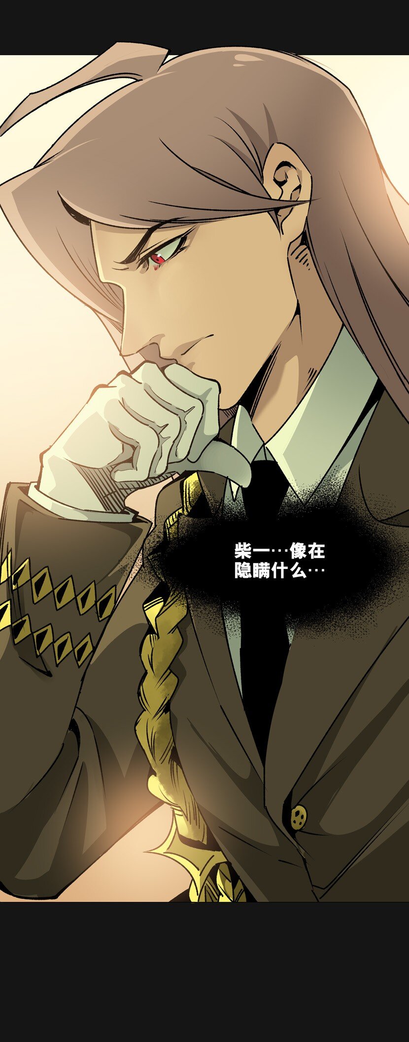 88 血验(1/2)-第88话