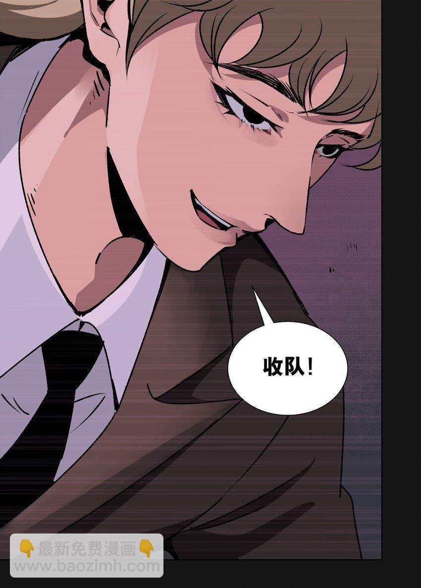 88 血验(1/2)-第88话