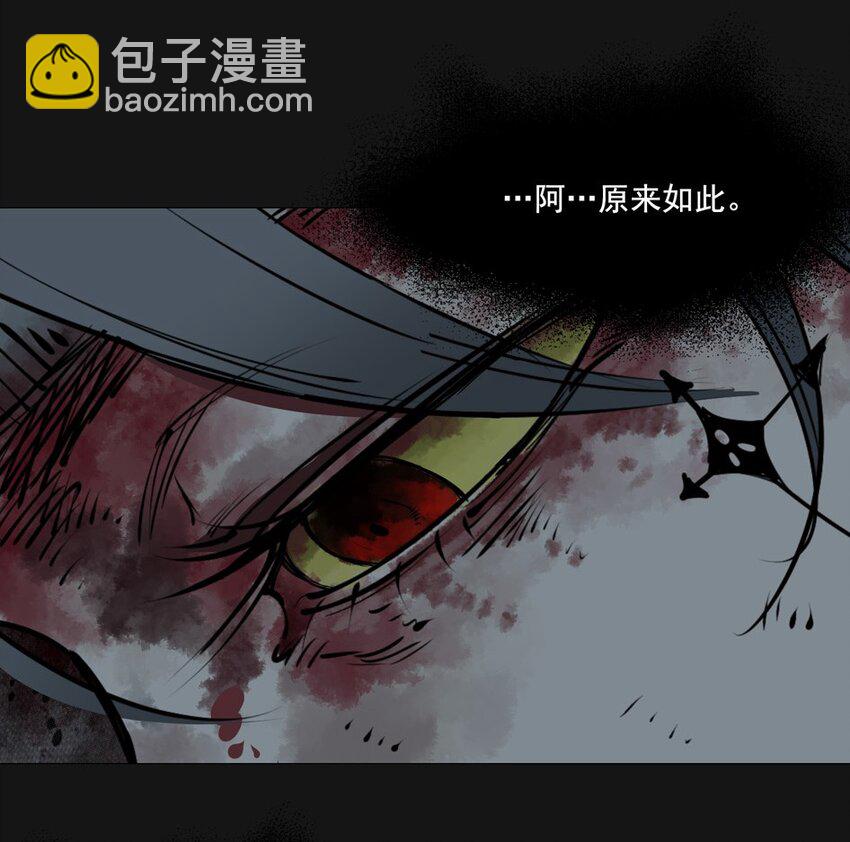 88 血验(1/2)-第88话