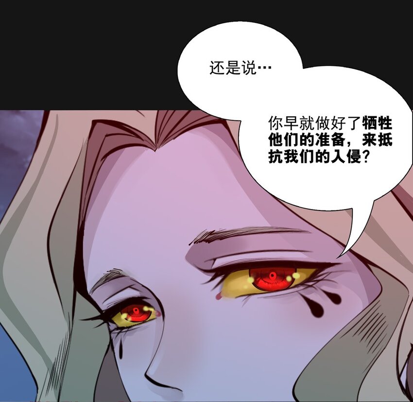 98 倒数（上）-第100话