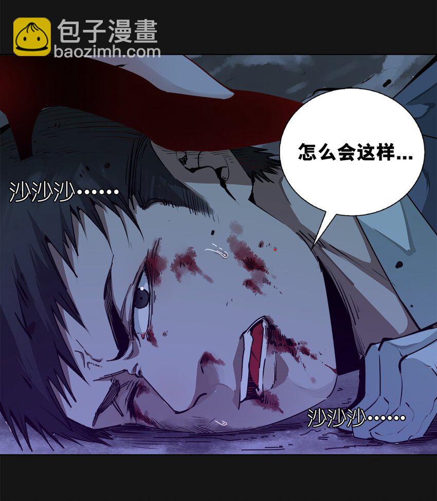 98 倒数（上）-第100话