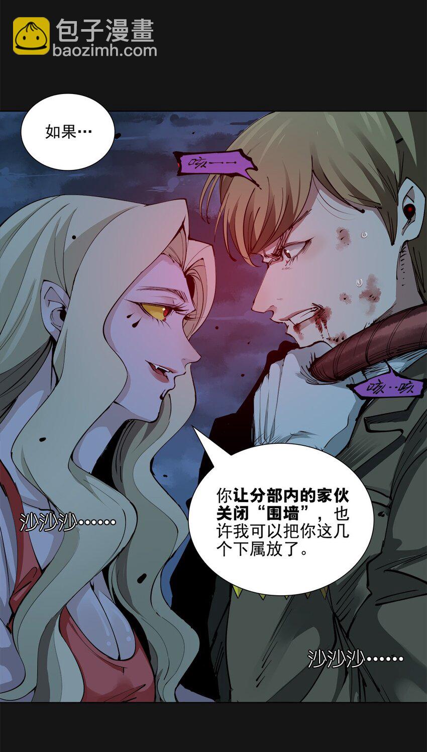 98 倒数（上）-第100话