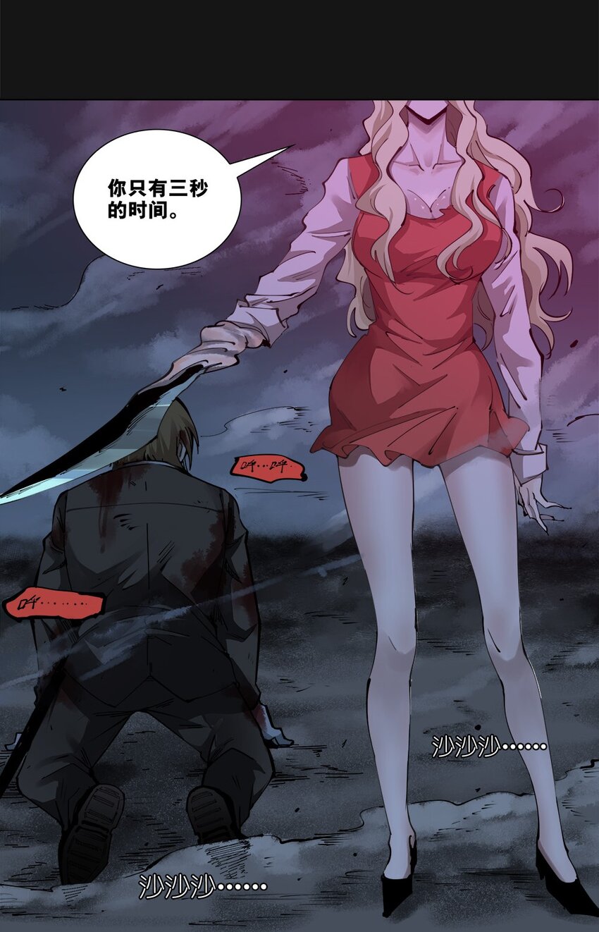 98 倒数（上）-第100话