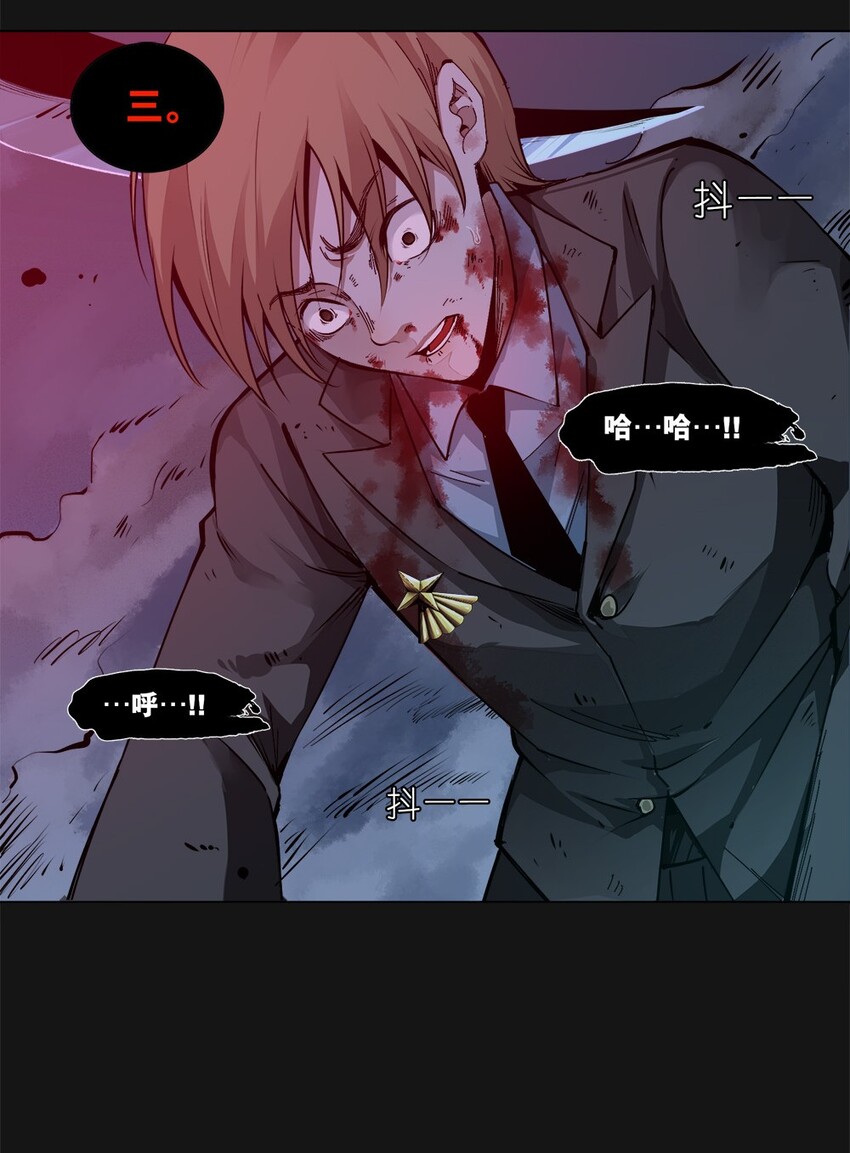 98 倒数（上）-第100话