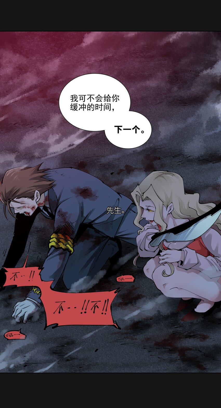 98 倒数（上）-第100话