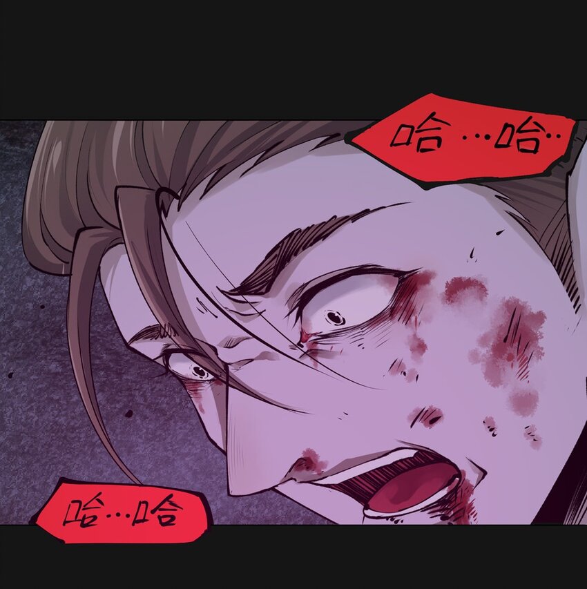 98 倒数（上）-第100话