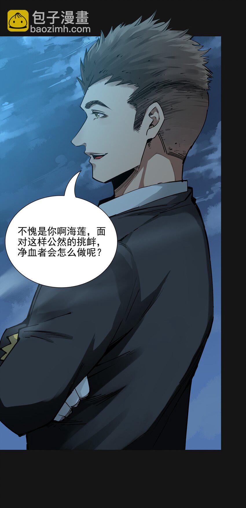 98 倒数（上）-第100话