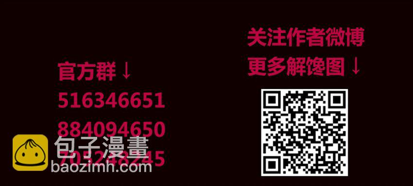 98 倒数（上）-第100话