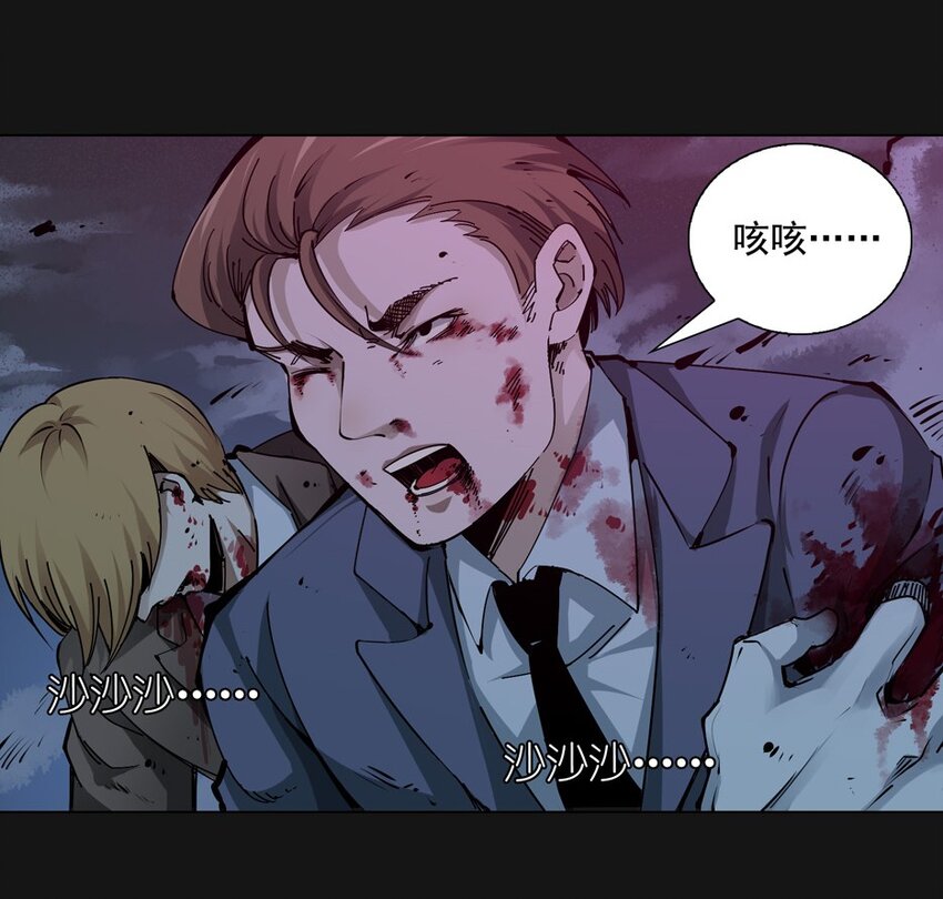 98 倒数（上）-第100话