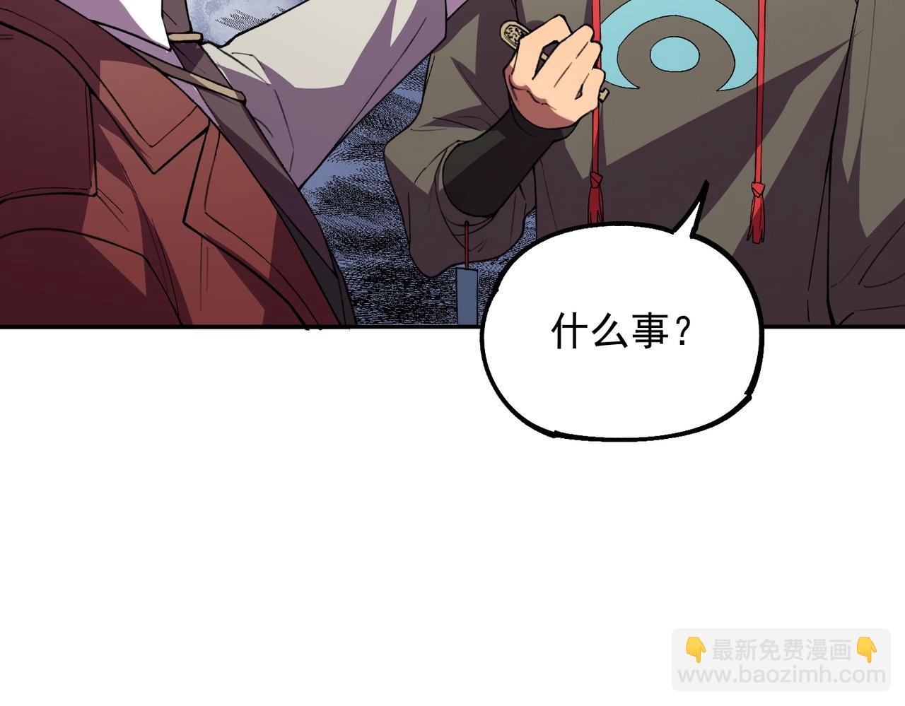 我！史上最強禁咒師 - 第12話 試煉大考，正式開始！(1/4) - 1