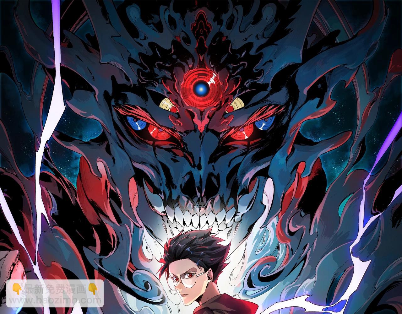 我！史上最強禁咒師 - 第12話 試煉大考，正式開始！(1/4) - 3