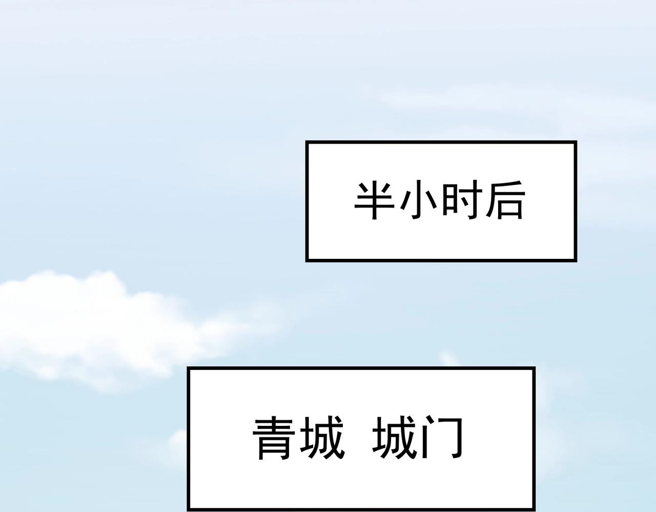 我！史上最強禁咒師 - 第12話 試煉大考，正式開始！(2/4) - 2