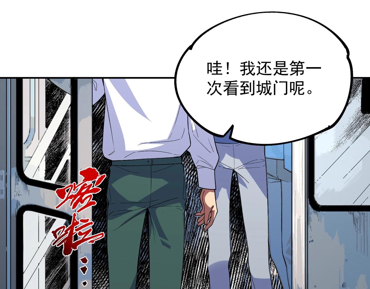我！史上最強禁咒師 - 第12話 試煉大考，正式開始！(2/4) - 8