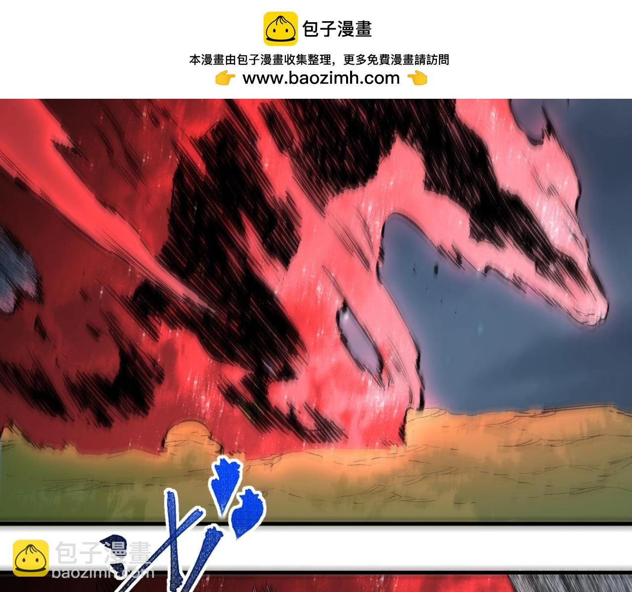 我！史上最強禁咒師 - 第4話 不小心！破紀錄了？(1/4) - 2