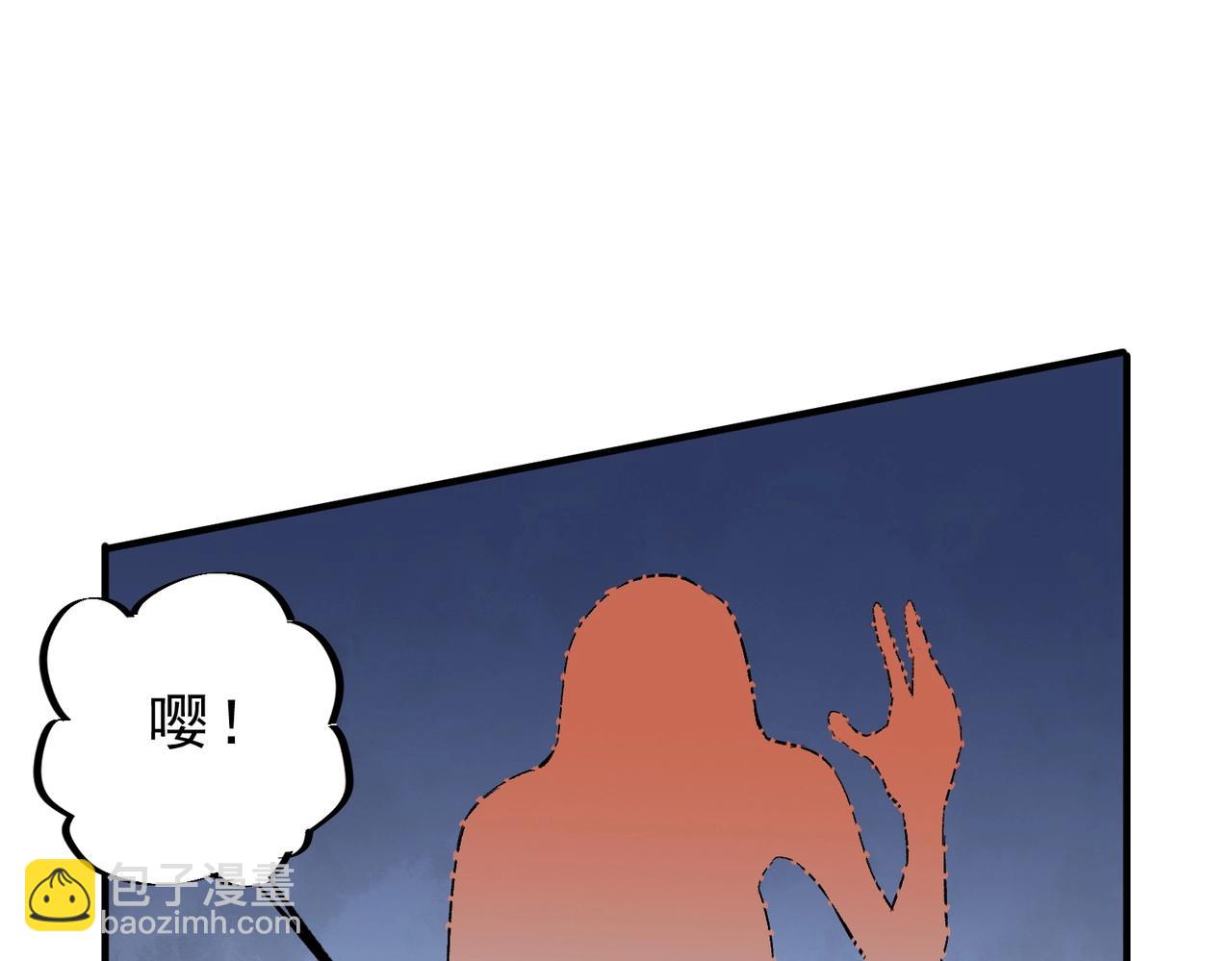 我！史上最強禁咒師 - 第4話 不小心！破紀錄了？(1/4) - 3