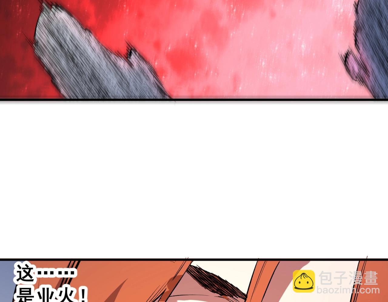 我！史上最強禁咒師 - 第4話 不小心！破紀錄了？(1/4) - 4