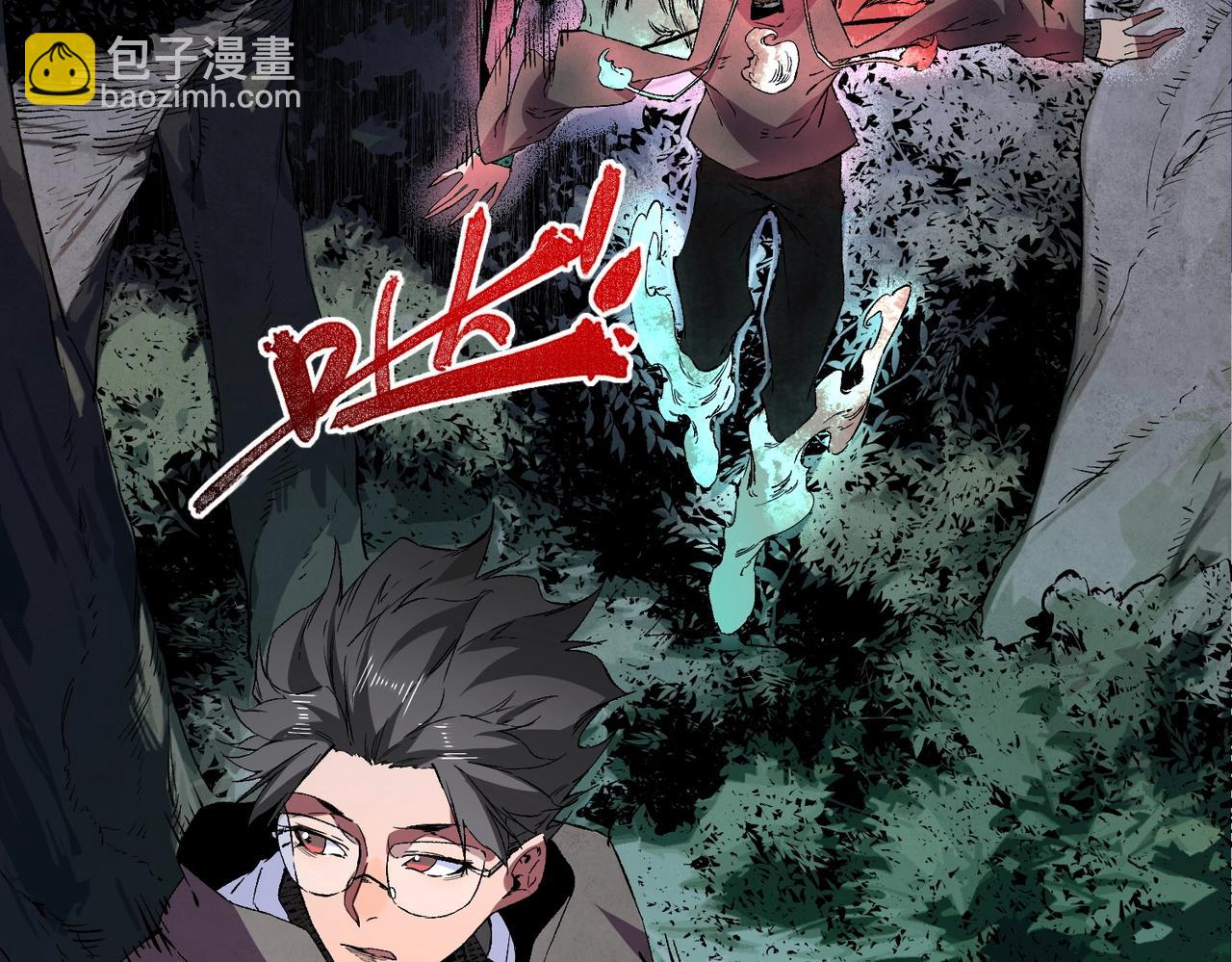 我！史上最強禁咒師 - 第4話 不小心！破紀錄了？(1/4) - 2