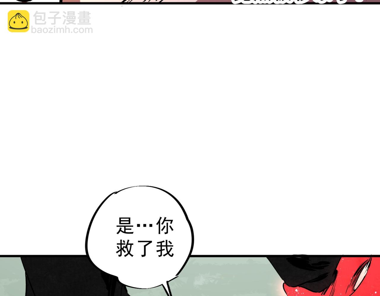 我！史上最強禁咒師 - 第4話 不小心！破紀錄了？(1/4) - 6