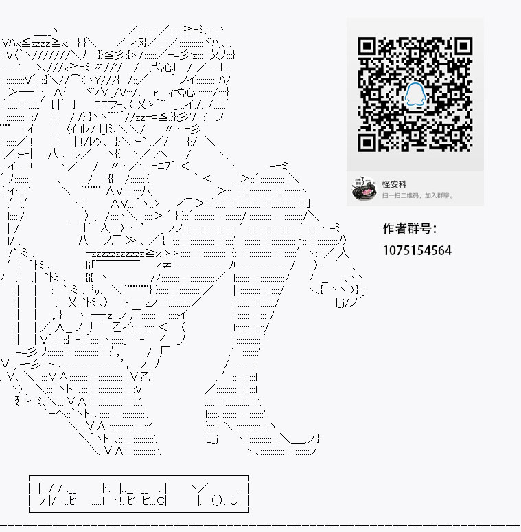 我是聖人（正義94），請給我錢（貪財104） - 第2回(2/2) - 3