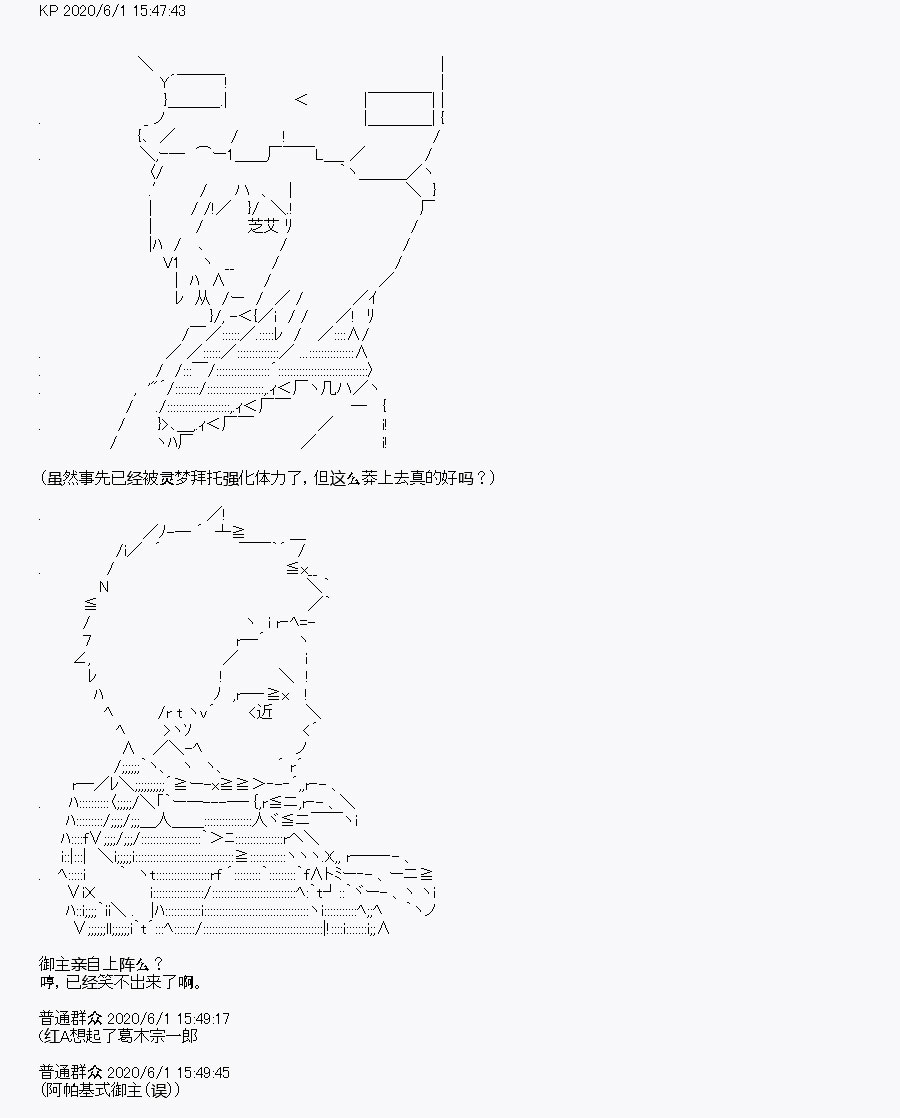 我是聖人（正義94），請給我錢（貪財104） - 第8回(1/2) - 4