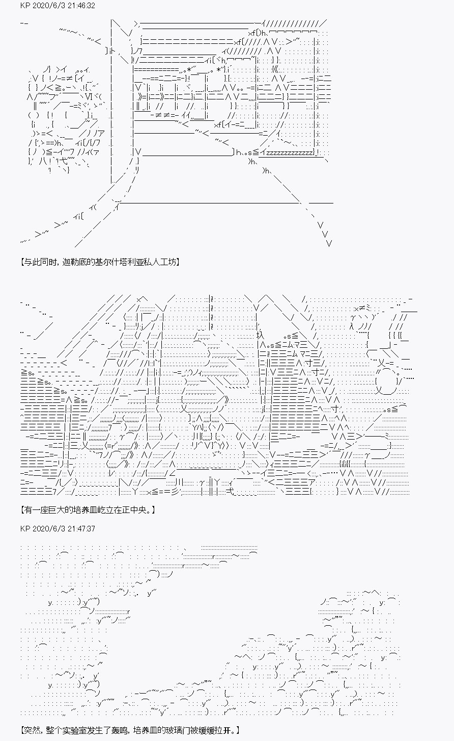 我是聖人（正義94），請給我錢（貪財104） - 第8回(2/2) - 6