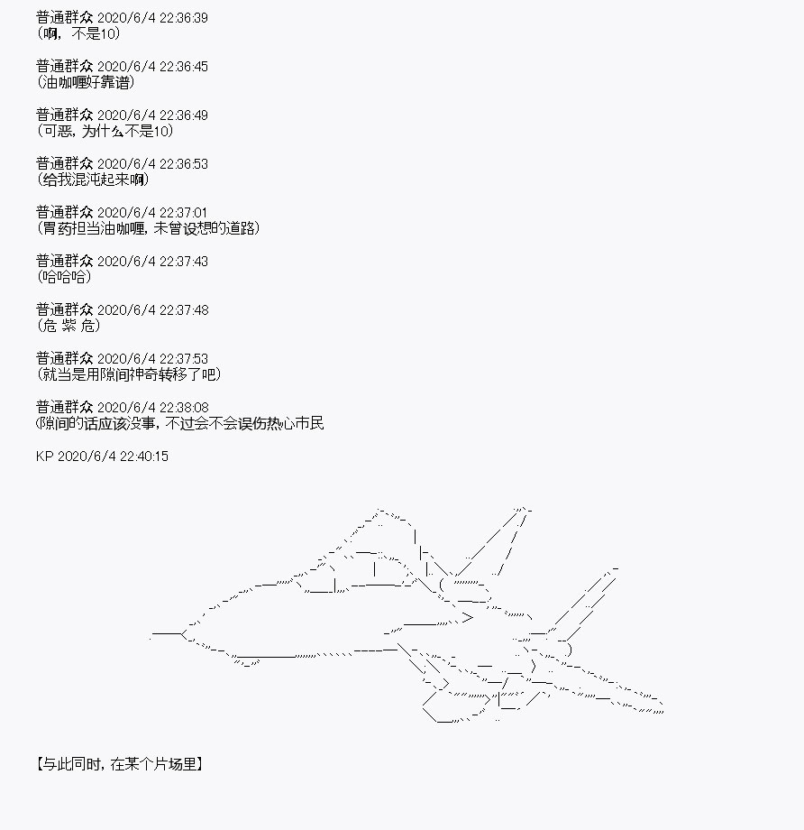 我是聖人（正義94），請給我錢（貪財104） - 第9回(1/2) - 3