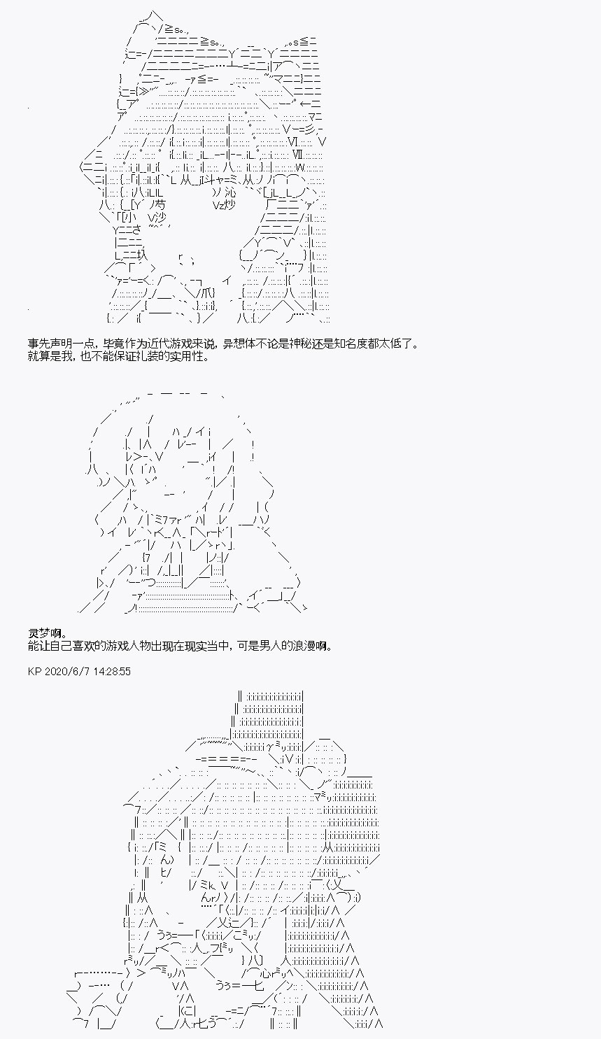 我是聖人（正義94），請給我錢（貪財104） - 第9回(2/2) - 1