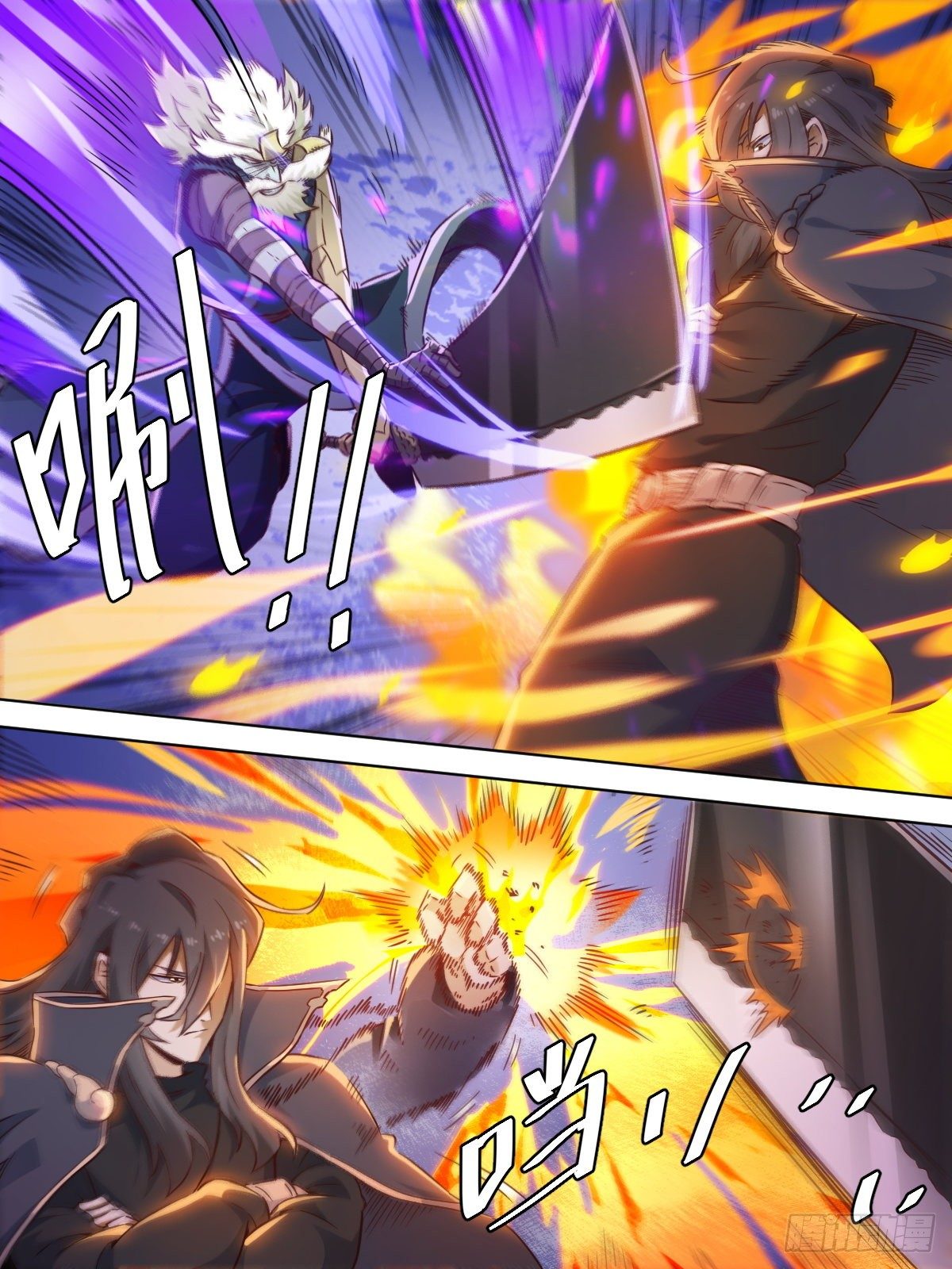 零 - 终焉之战（上）-第2话