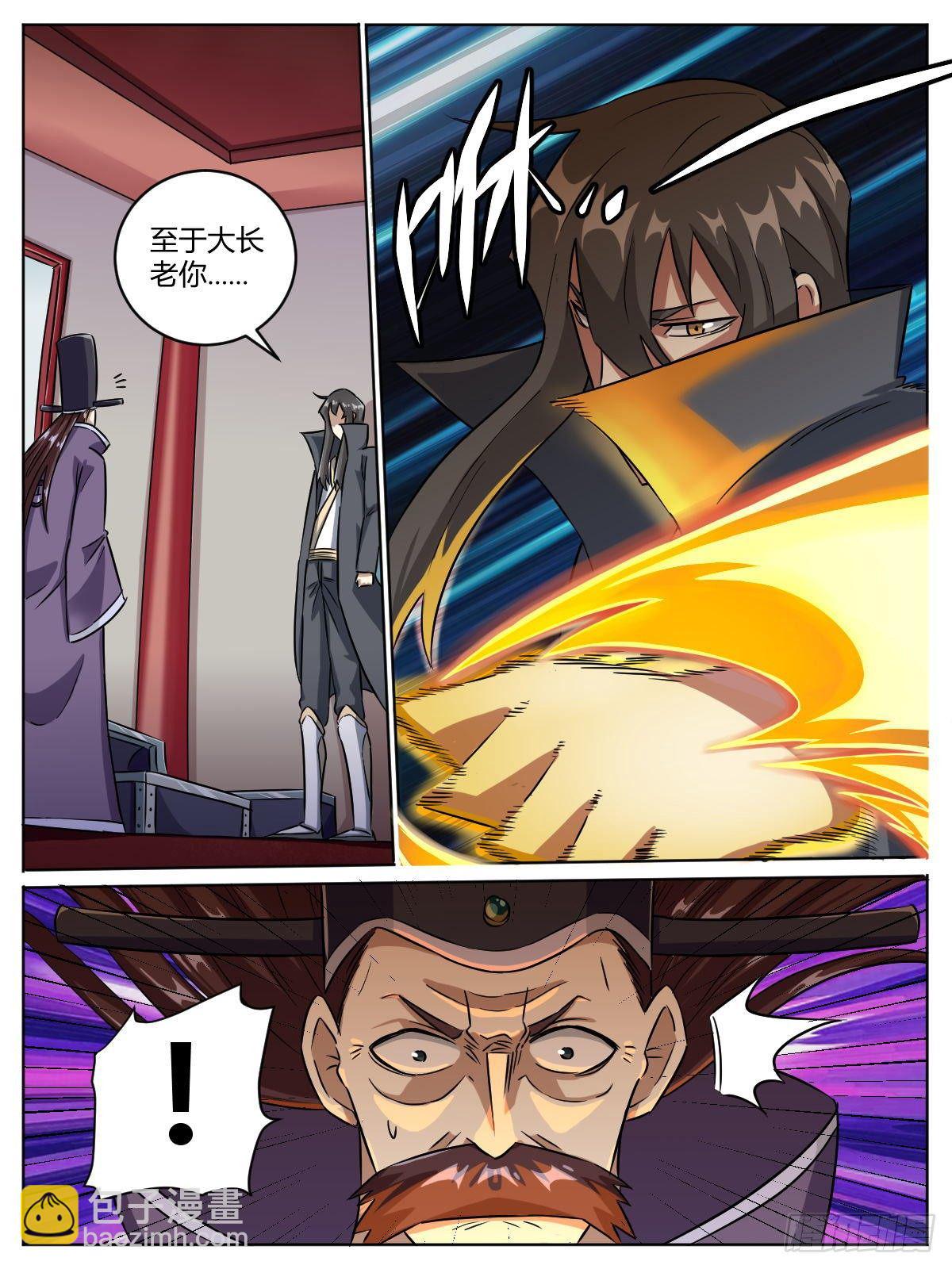 十二 - 半年后决一死战-第16话