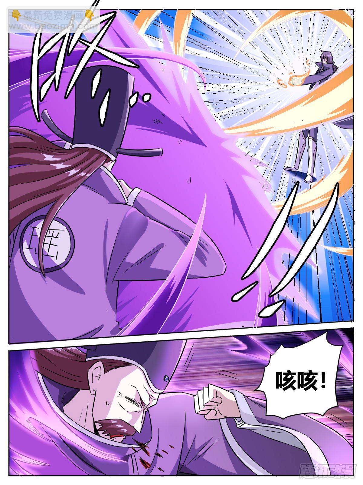 十二 - 半年后决一死战-第16话