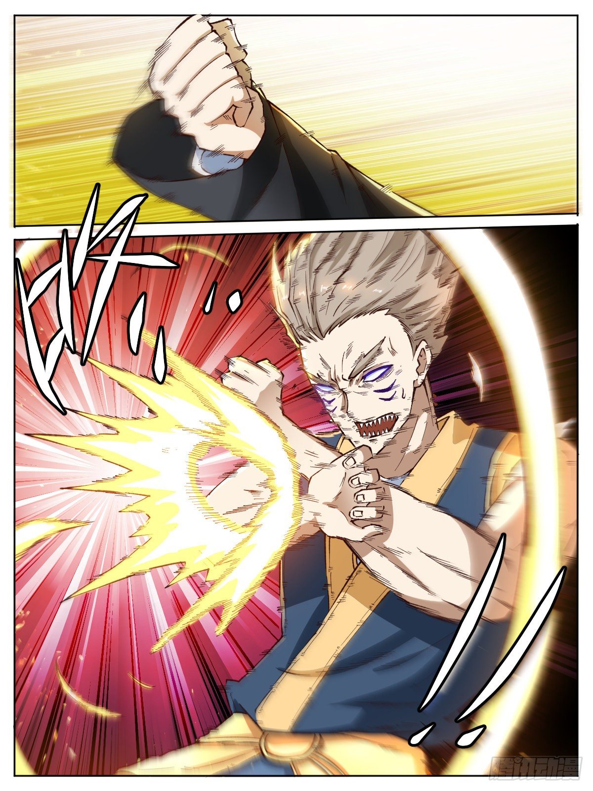 十六 - 卑鄙的付家人-第20话