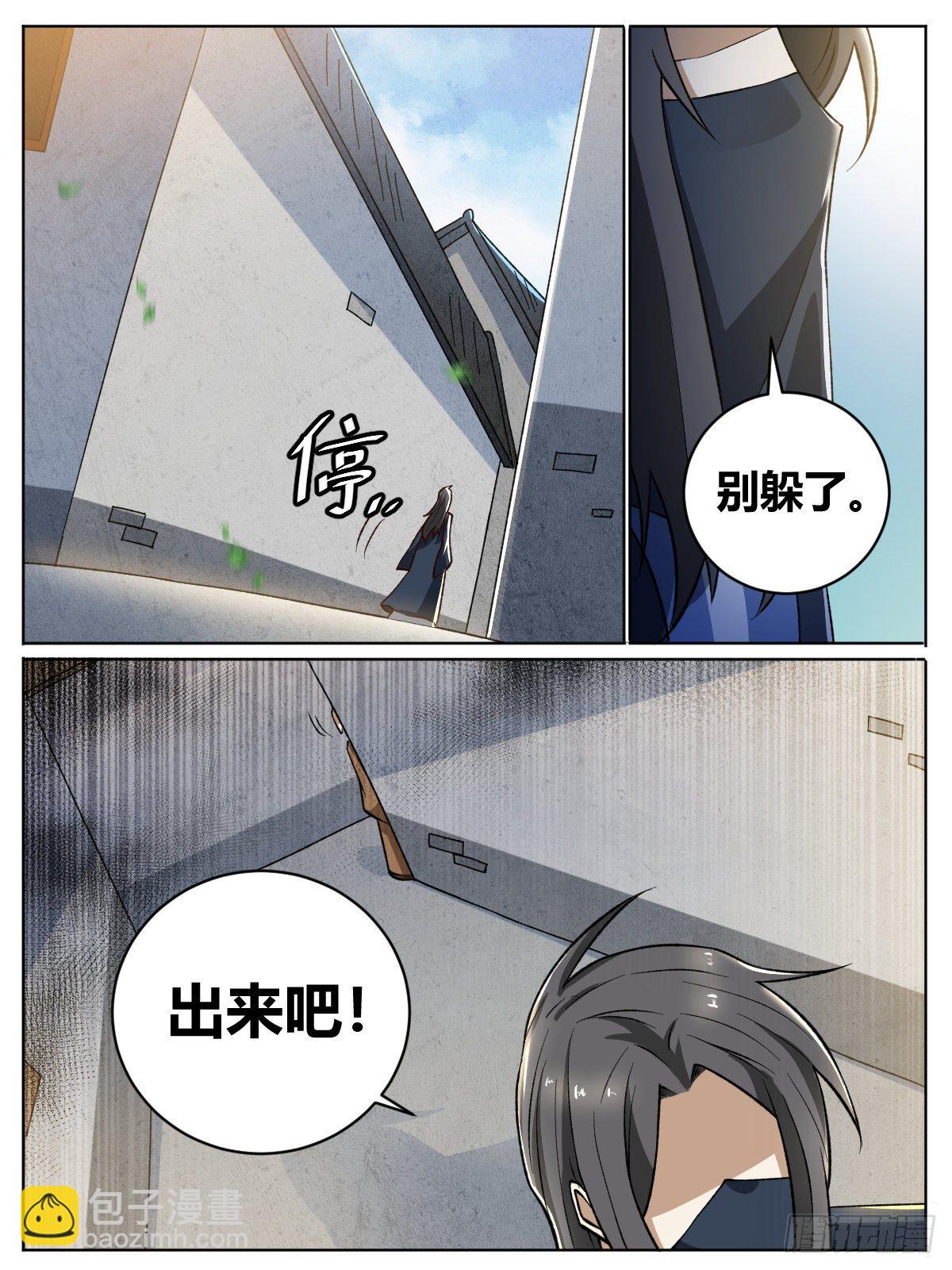 十八 - 交易-第22话