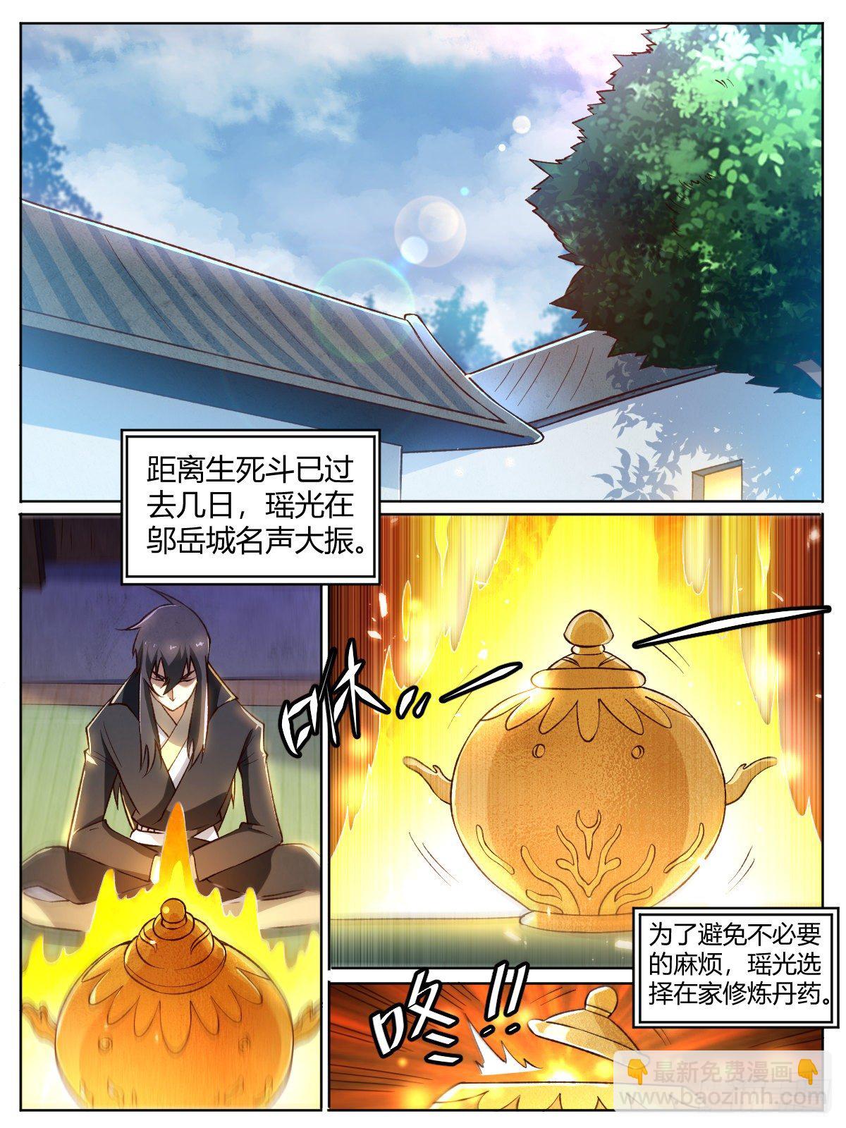 十八 - 交易-第22话