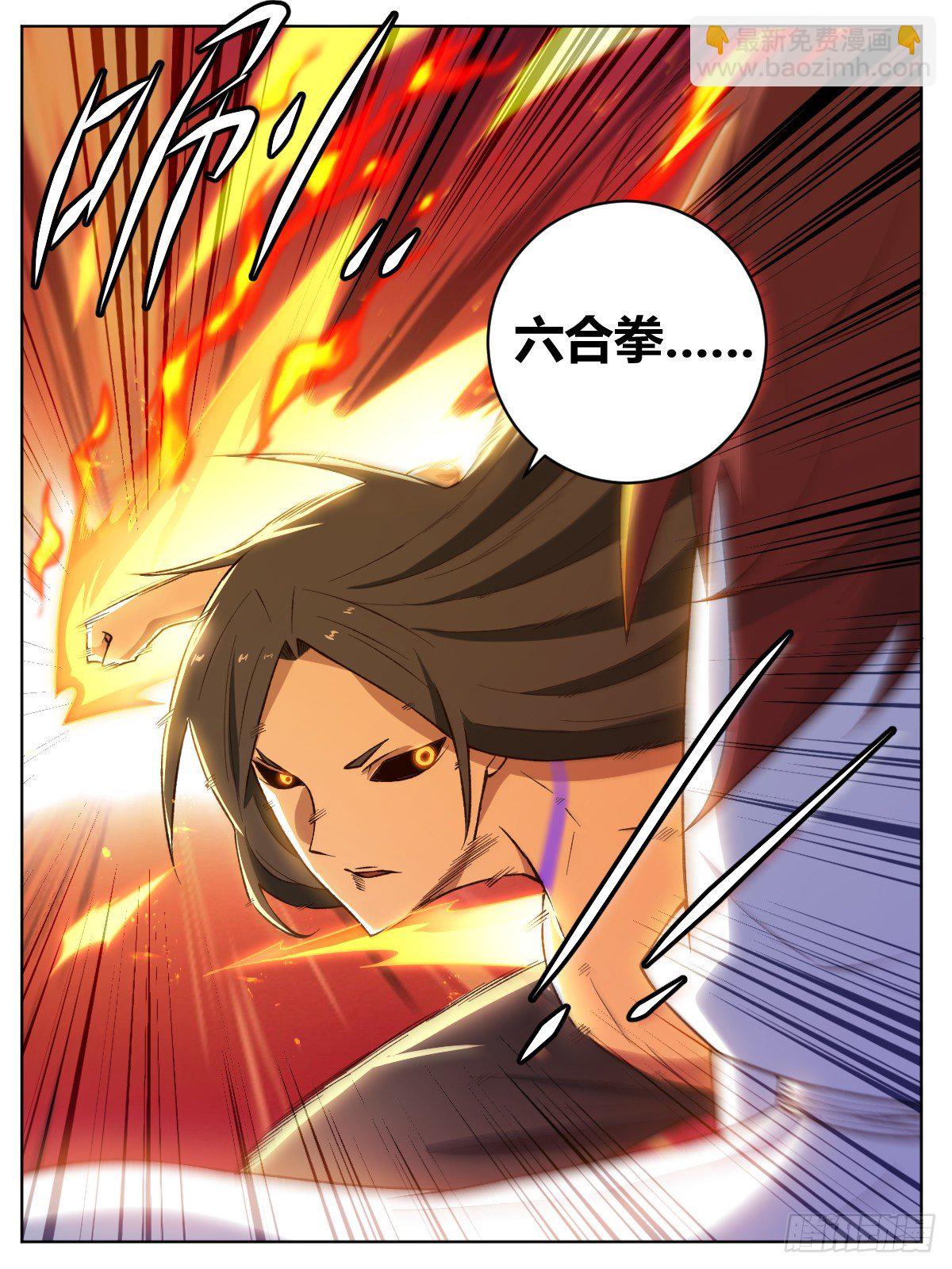 二二 - 我不是你哥-第26话