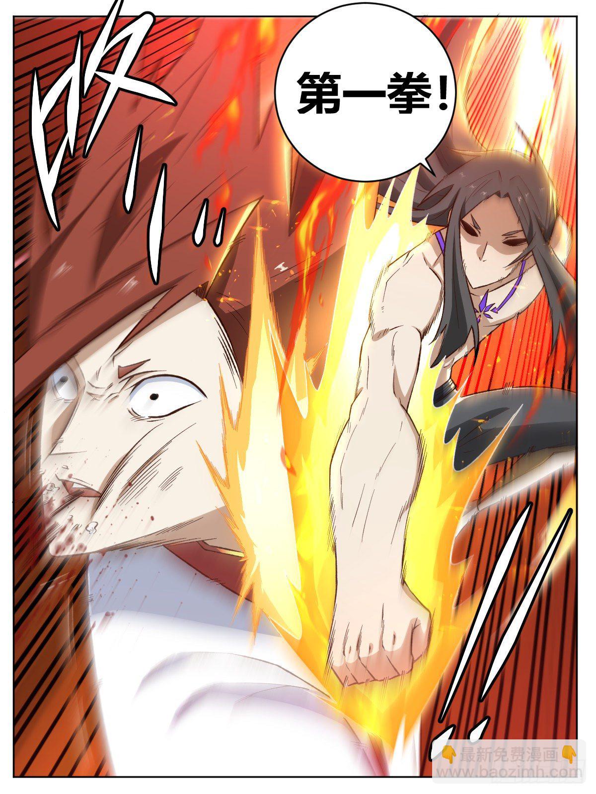 二二 - 我不是你哥-第26话