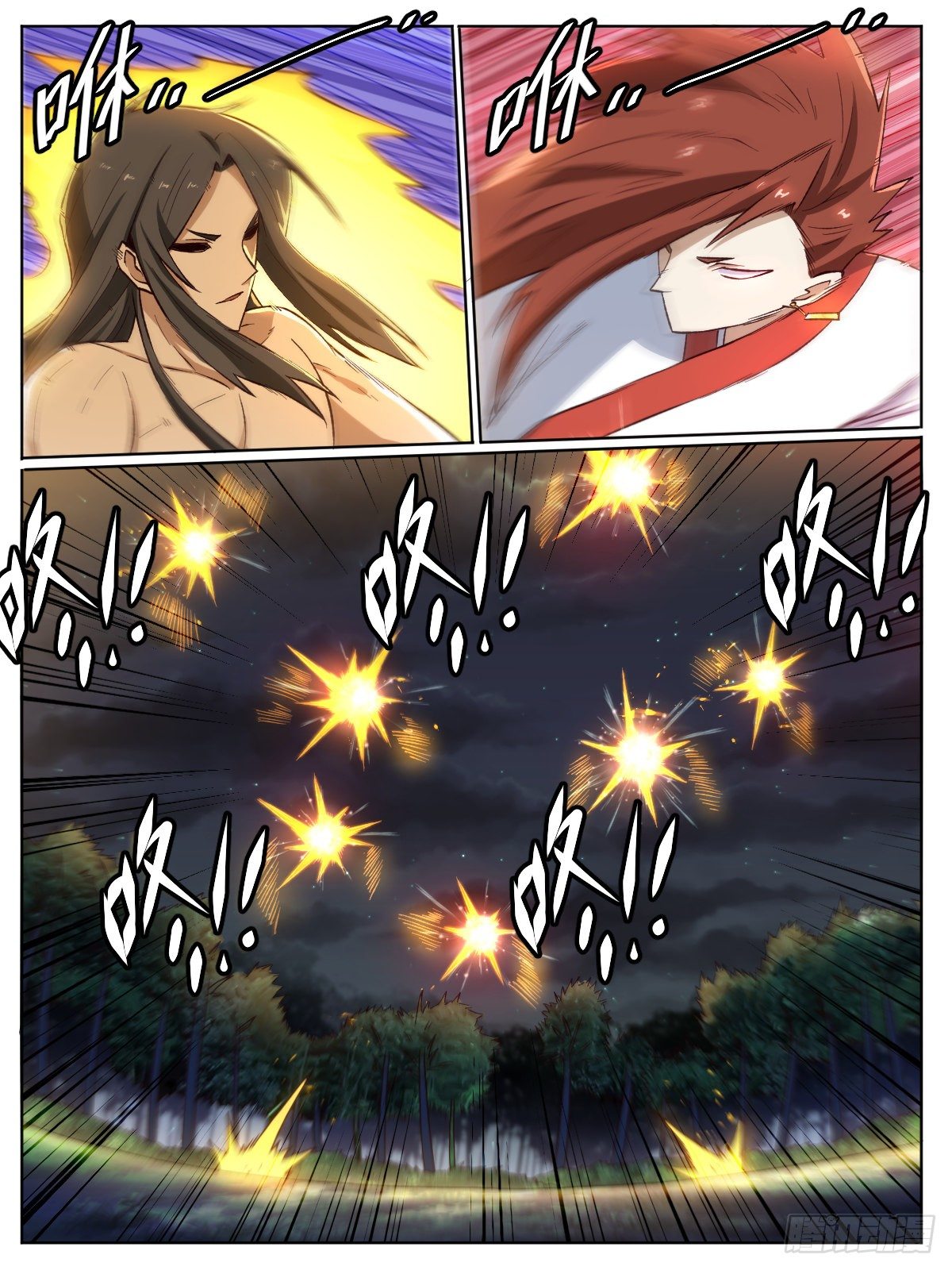 二二 - 我不是你哥-第26话