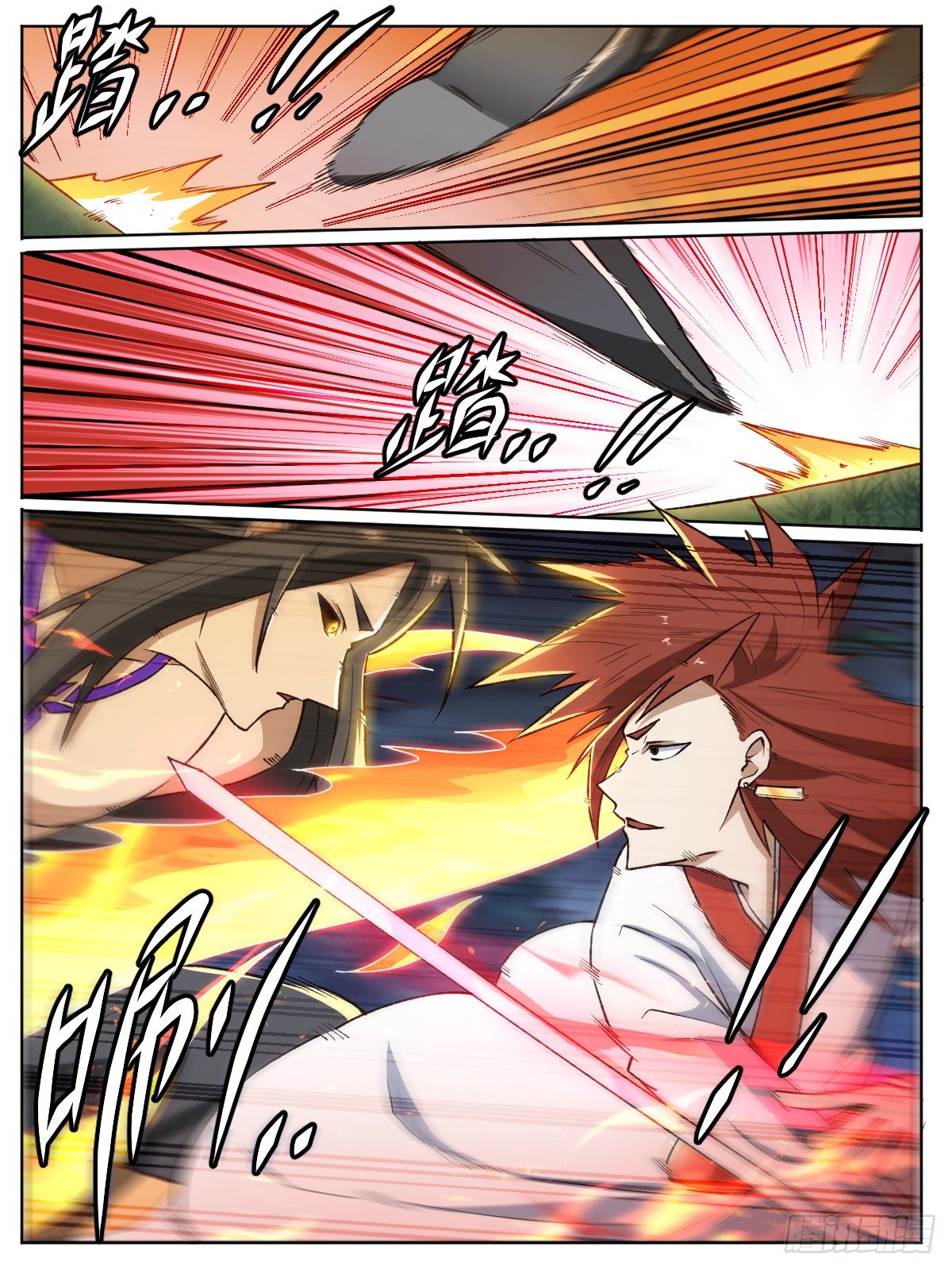 二二 - 我不是你哥-第26话